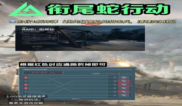 三角洲行动手游如何避免外挂(三角洲行动手游有彻底杜绝外挂的方法吗?) 三角洲行动手游如何避免外挂(三角洲行动手游有彻底杜绝外挂的方法吗?)