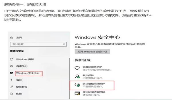 三角洲行动反作弊在哪里安装(三角洲行动反作弊系统在哪里下载?) 三角洲行动反作弊在哪里安装(三角洲行动反作弊系统在哪里下载?)