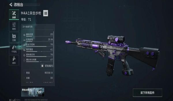 三角洲行动改枪工具下载(三角洲行动改枪工具有没有免费的?) 三角洲行动改枪工具下载(三角洲行动改枪工具有没有免费的?)