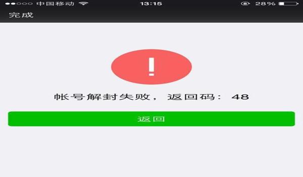 三角洲为什么老是误封一小时(三角洲多久会误封一小时一次?) 三角洲为什么老是误封一小时(三角洲多久会误封一小时一次?)