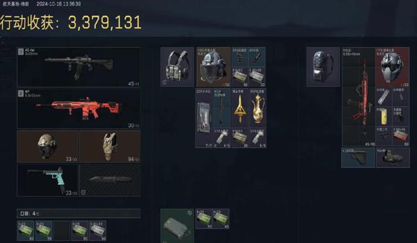 三角洲行动怎么搜索物资最快(有没有更具体的物资搜索路线?) 三角洲行动怎么搜索物资最快(有没有更具体的物资搜索路线?)