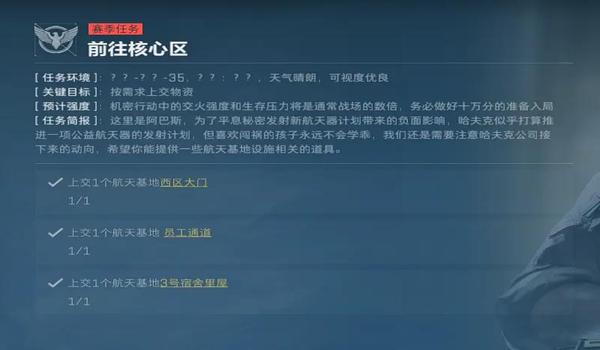 三角洲行动都封电脑的什么硬件(给我三角洲行动封硬件的完整名单) 三角洲行动都封电脑的什么硬件(给我三角洲行动封硬件的完整名单)