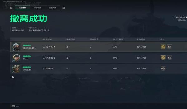 三角洲行动什么样才叫外挂(《三角洲行动》使用外挂的具体例子是什么?) 三角洲行动什么样才叫外挂(《三角洲行动》使用外挂的具体例子是什么?)