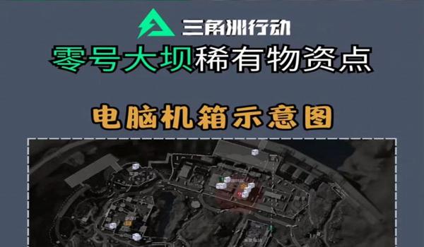 怎么获得三角洲官方发的物资(有没有免费获得三角洲物资的方法?) 怎么获得三角洲官方发的物资(有没有免费获得三角洲物资的方法?)